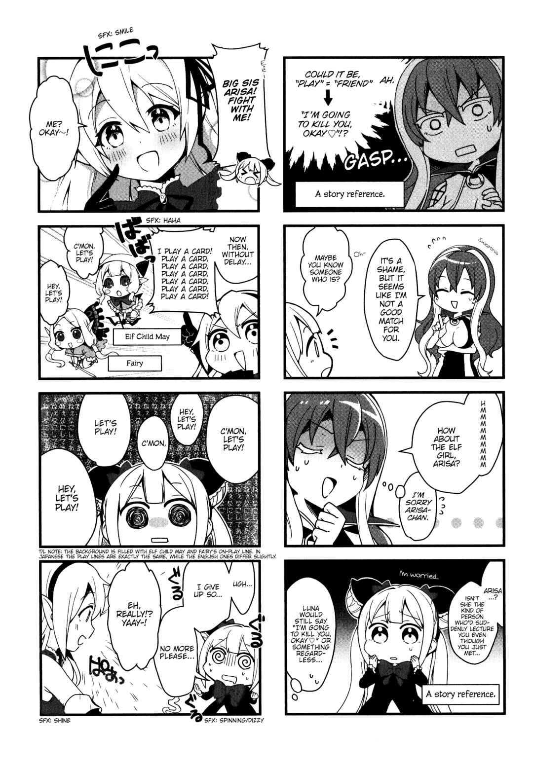 Page 3 Chapter 12 Shadowverse - Dengeki Comic Anthology