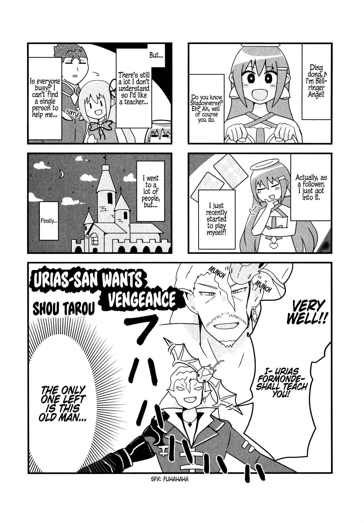 Page 1 Chapter 8 Shadowverse - Dengeki Comic Anthology