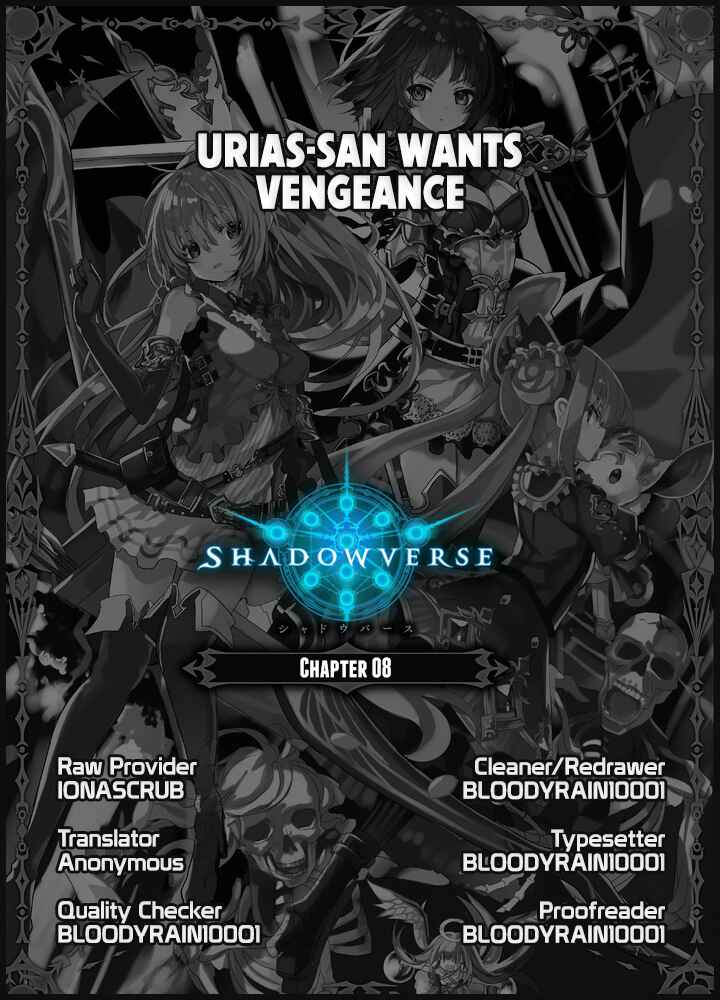 Page 7 Chapter 8 Shadowverse - Dengeki Comic Anthology