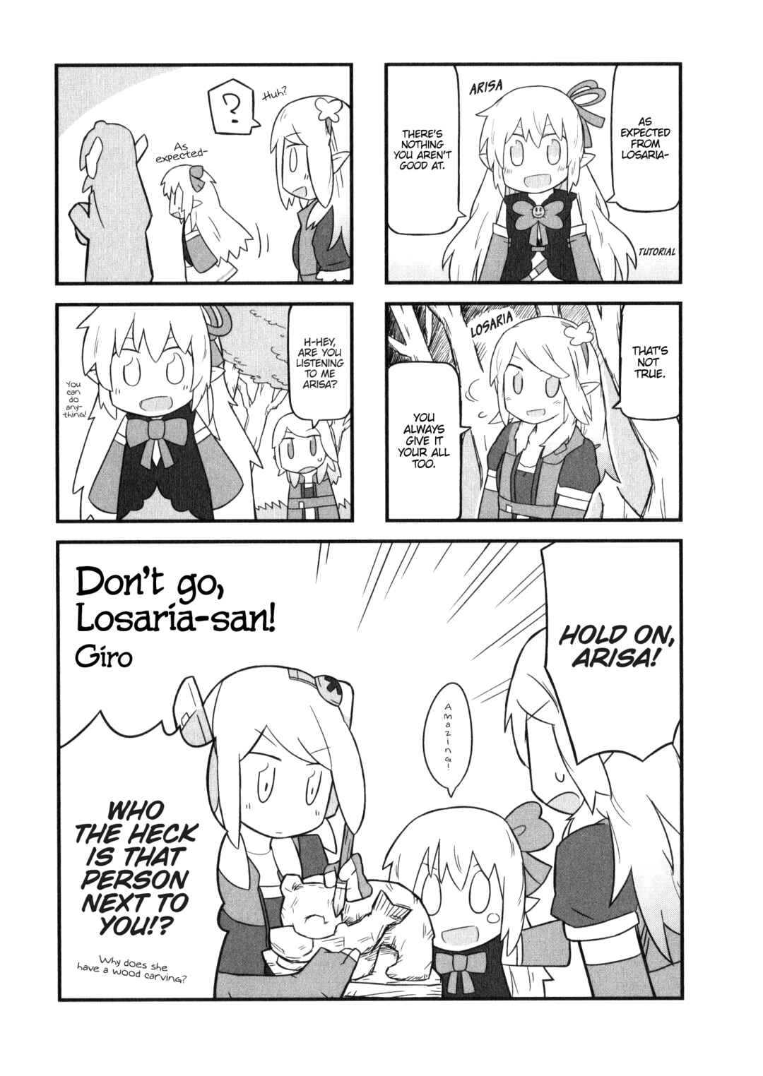 Page 1 Chapter 14 Shadowverse - Dengeki Comic Anthology