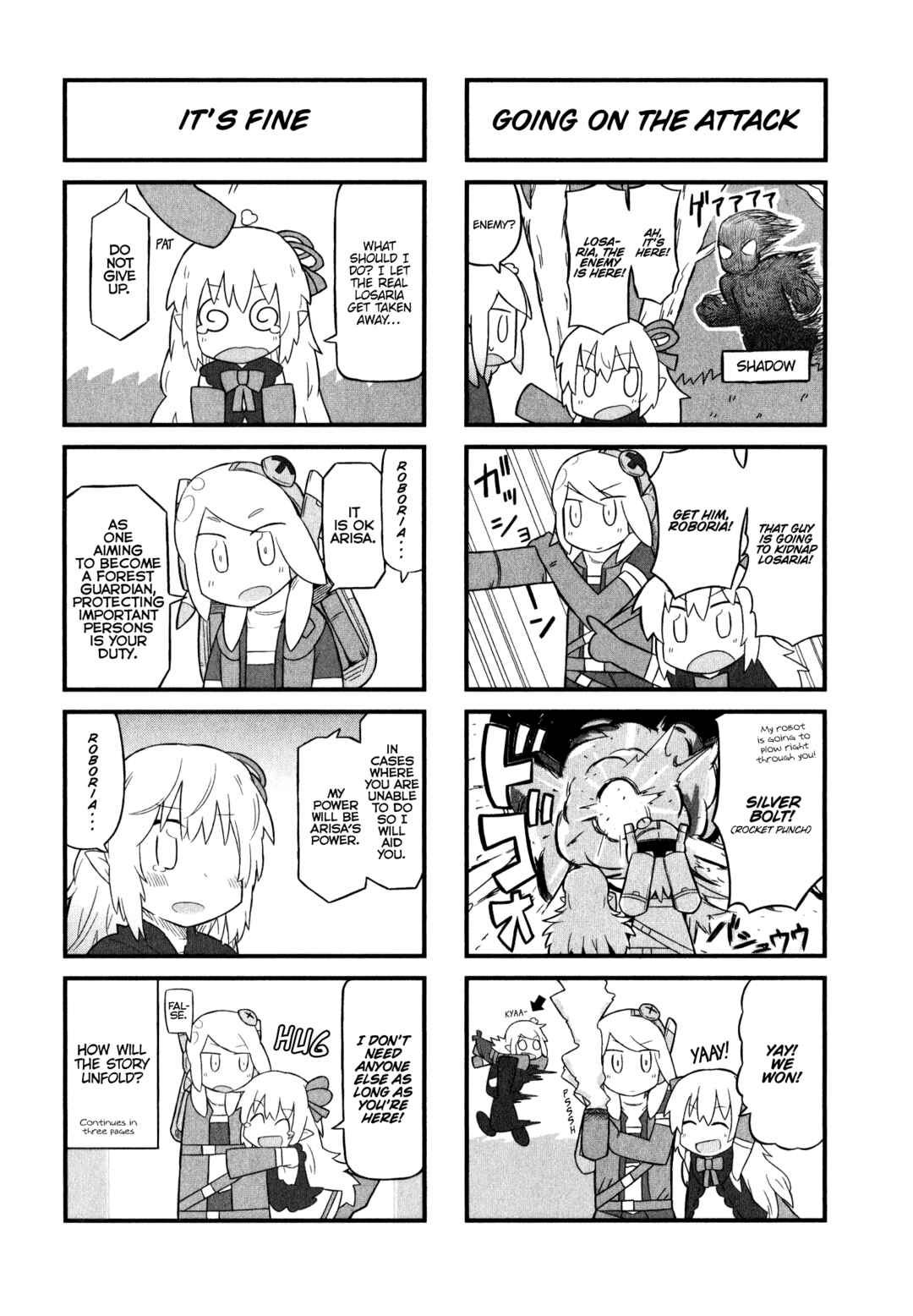 Page 3 Chapter 14 Shadowverse - Dengeki Comic Anthology