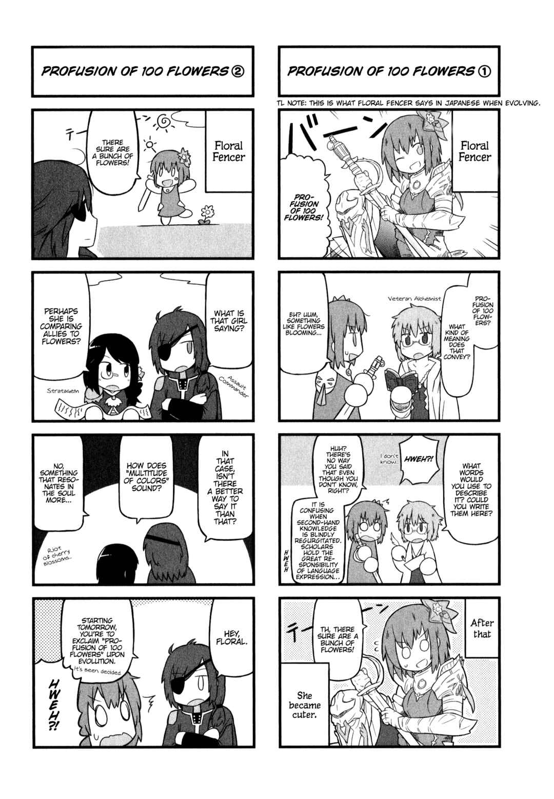 Page 5 Chapter 14 Shadowverse - Dengeki Comic Anthology