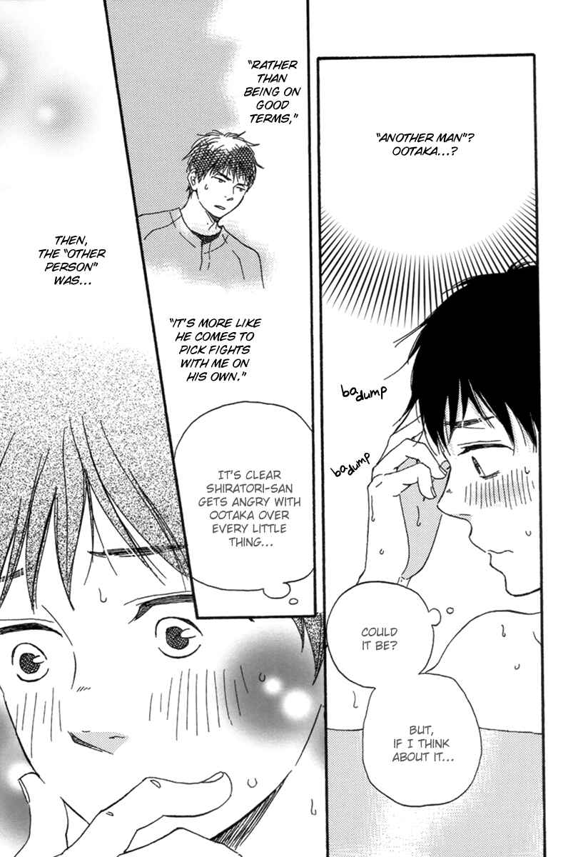 Page 11 Chapter 3 Fukuro And Him