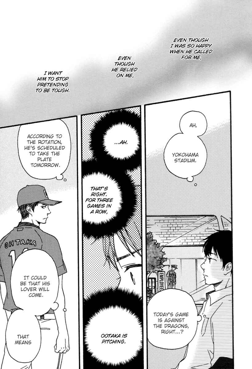 Page 27 Chapter 3 Fukuro And Him
