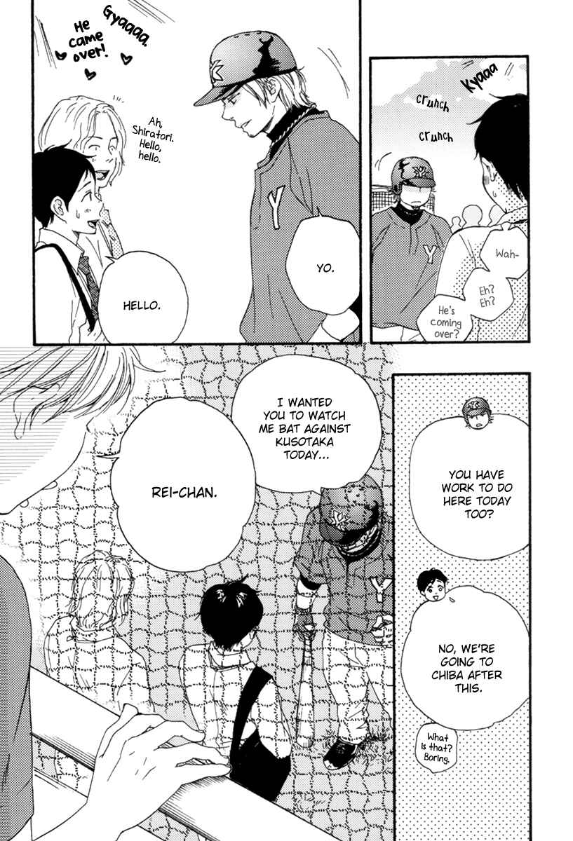 Page 33 Chapter 3 Fukuro And Him