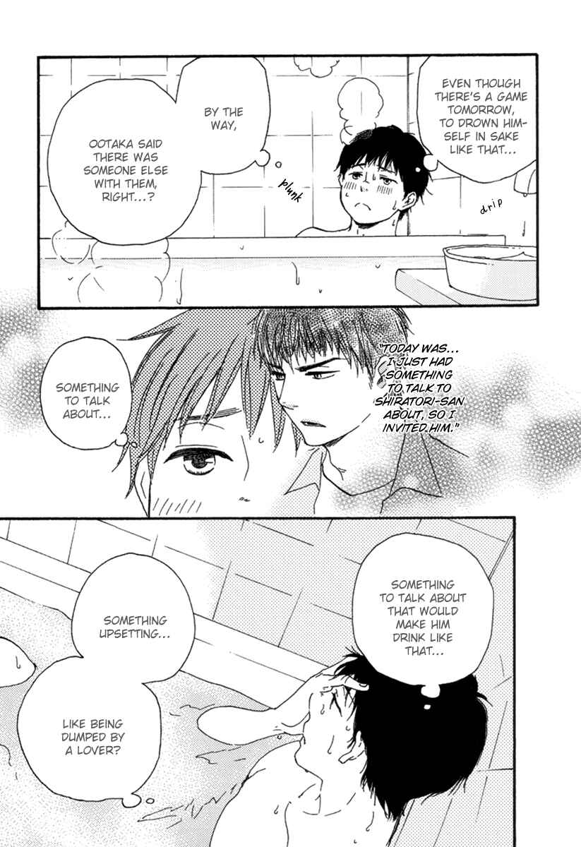 Page 9 Chapter 3 Fukuro And Him