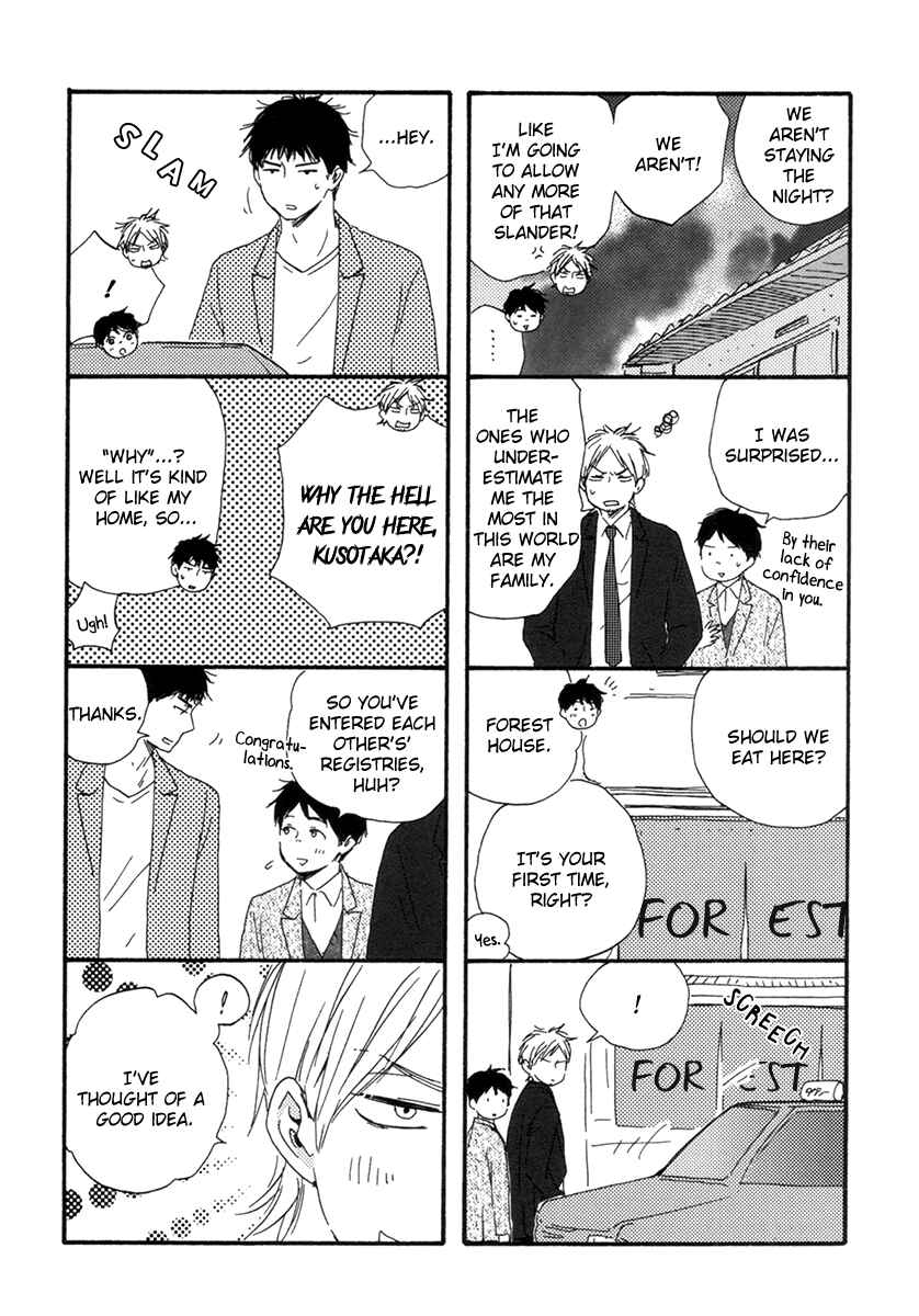 Page 8 Chapter 5.5 Fukuro And Him