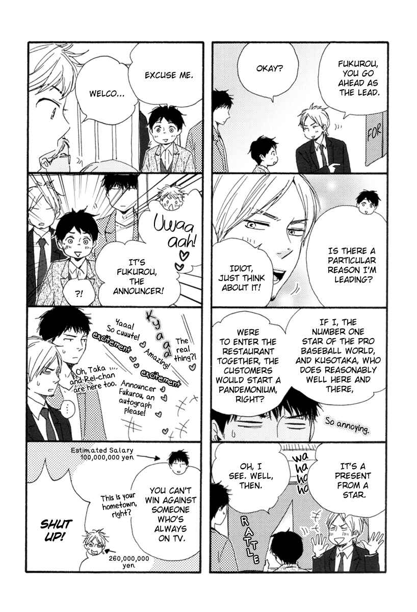 Page 9 Chapter 5.5 Fukuro And Him