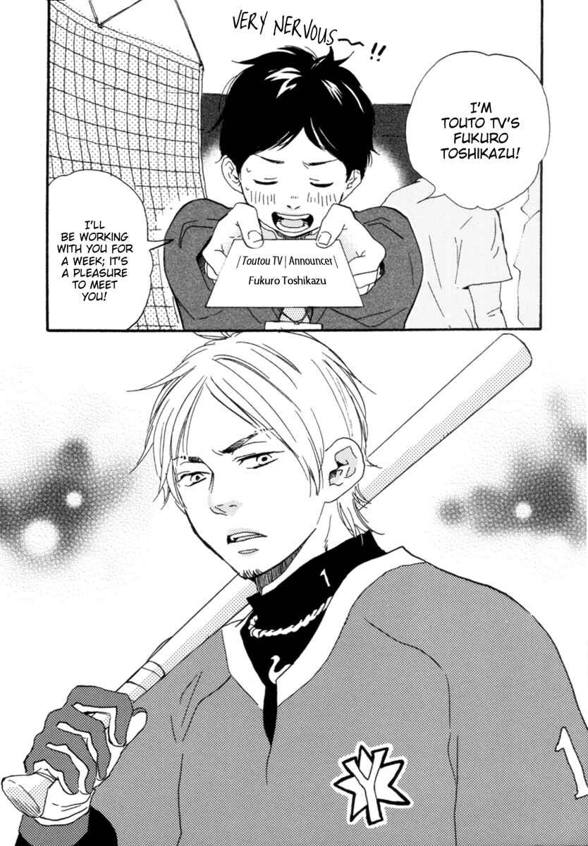 Page 14 Chapter 0 Fukuro And Him