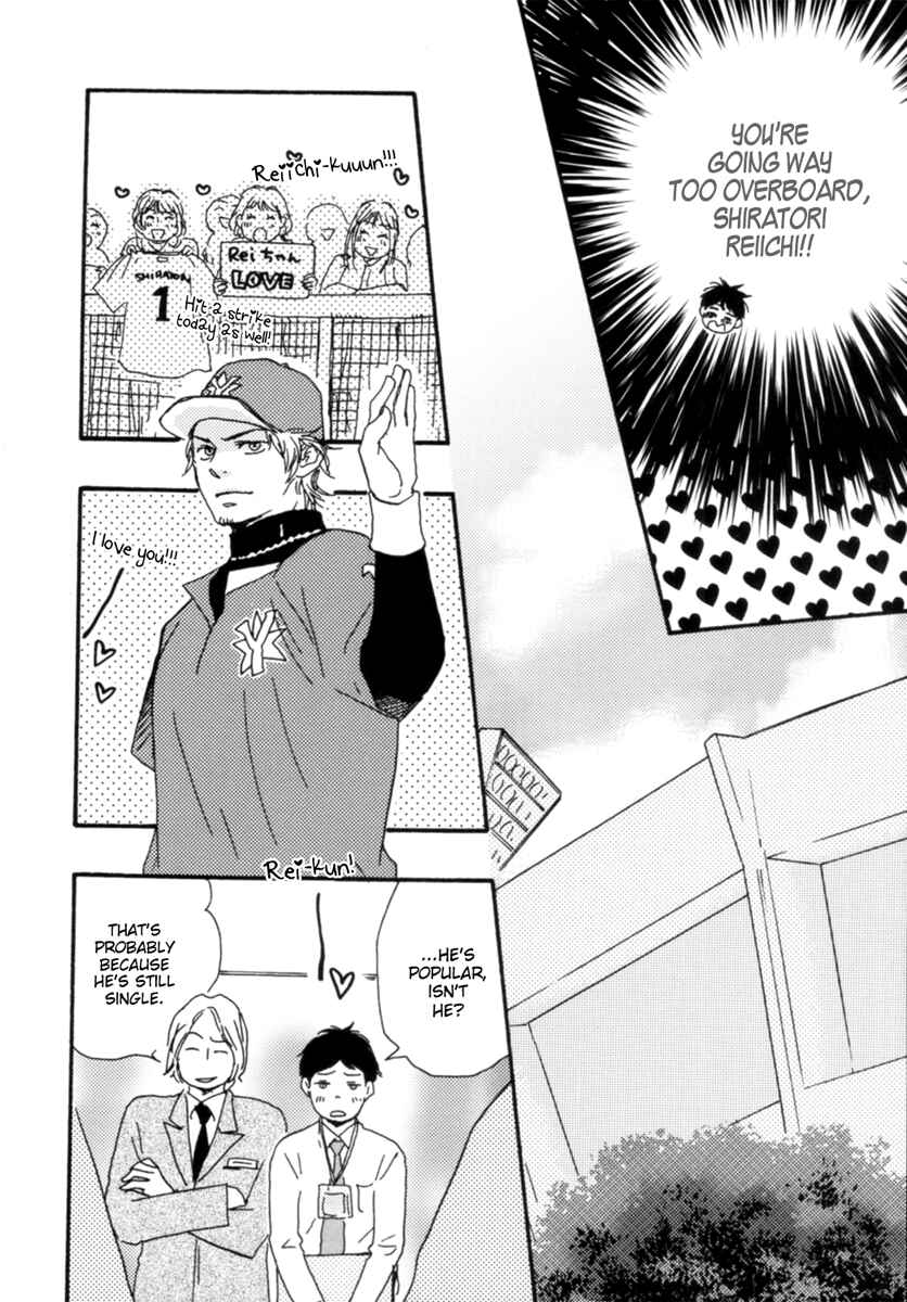 Page 18 Chapter 0 Fukuro And Him
