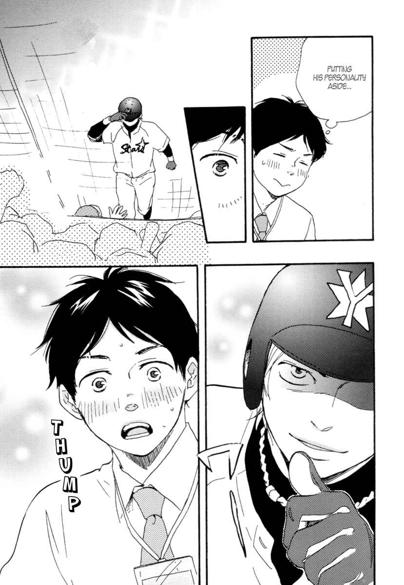 Page 21 Chapter 0 Fukuro And Him
