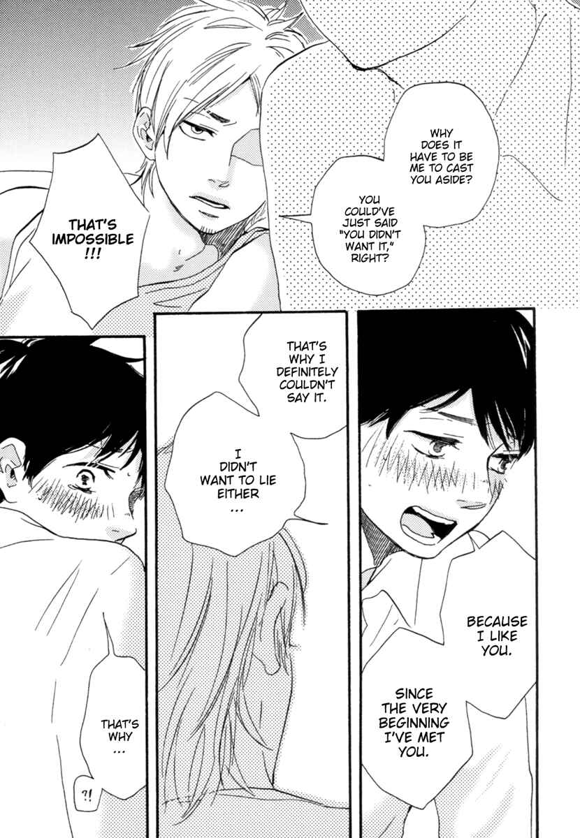 Page 27 Chapter 0 Fukuro And Him