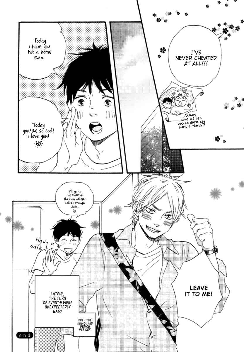 Page 30 Chapter 0 Fukuro And Him