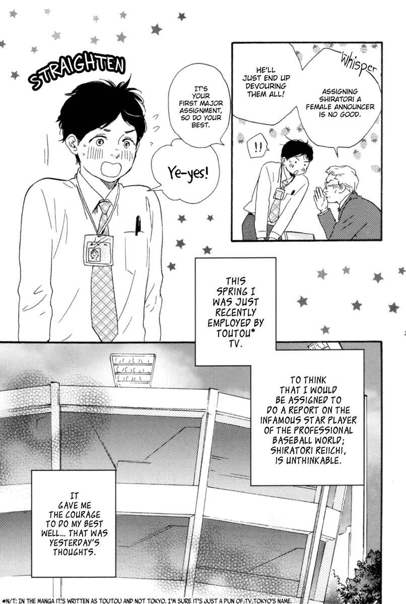 Page 9 Chapter 0 Fukuro And Him