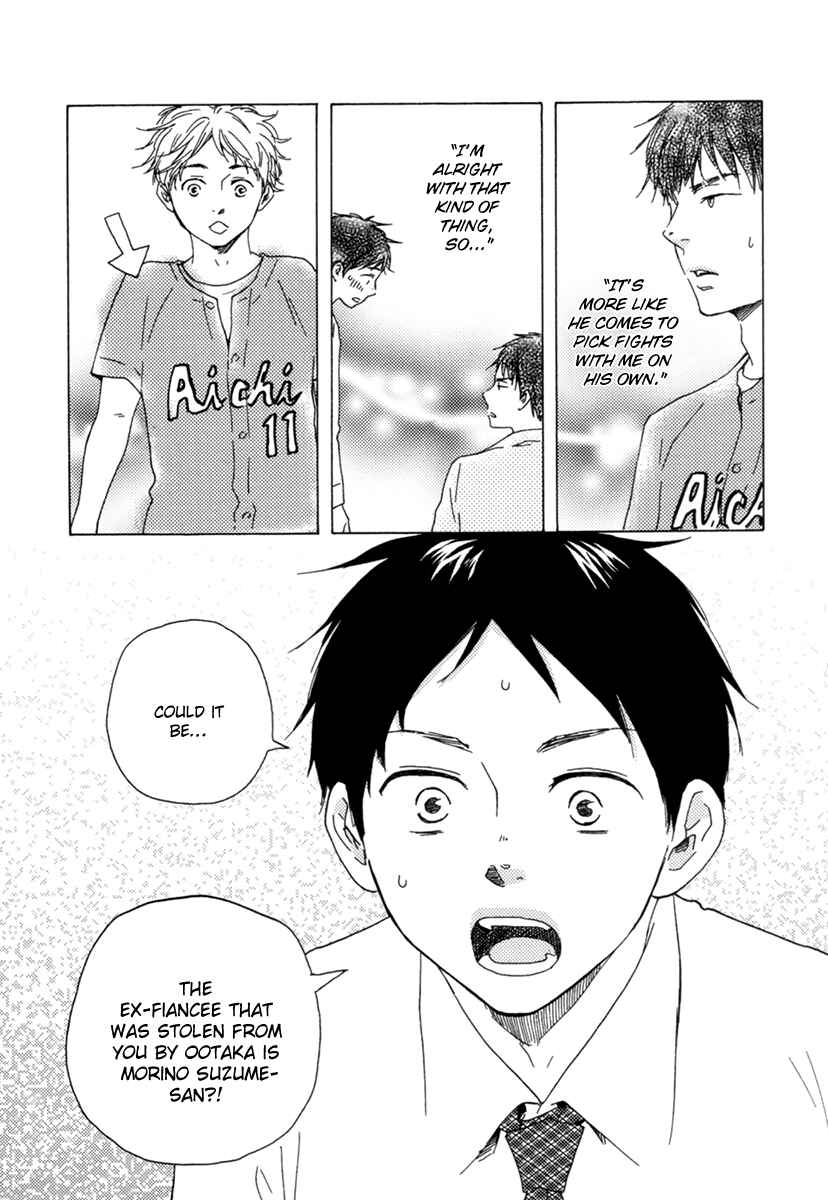 Page 23 Chapter 4 Fukuro And Him