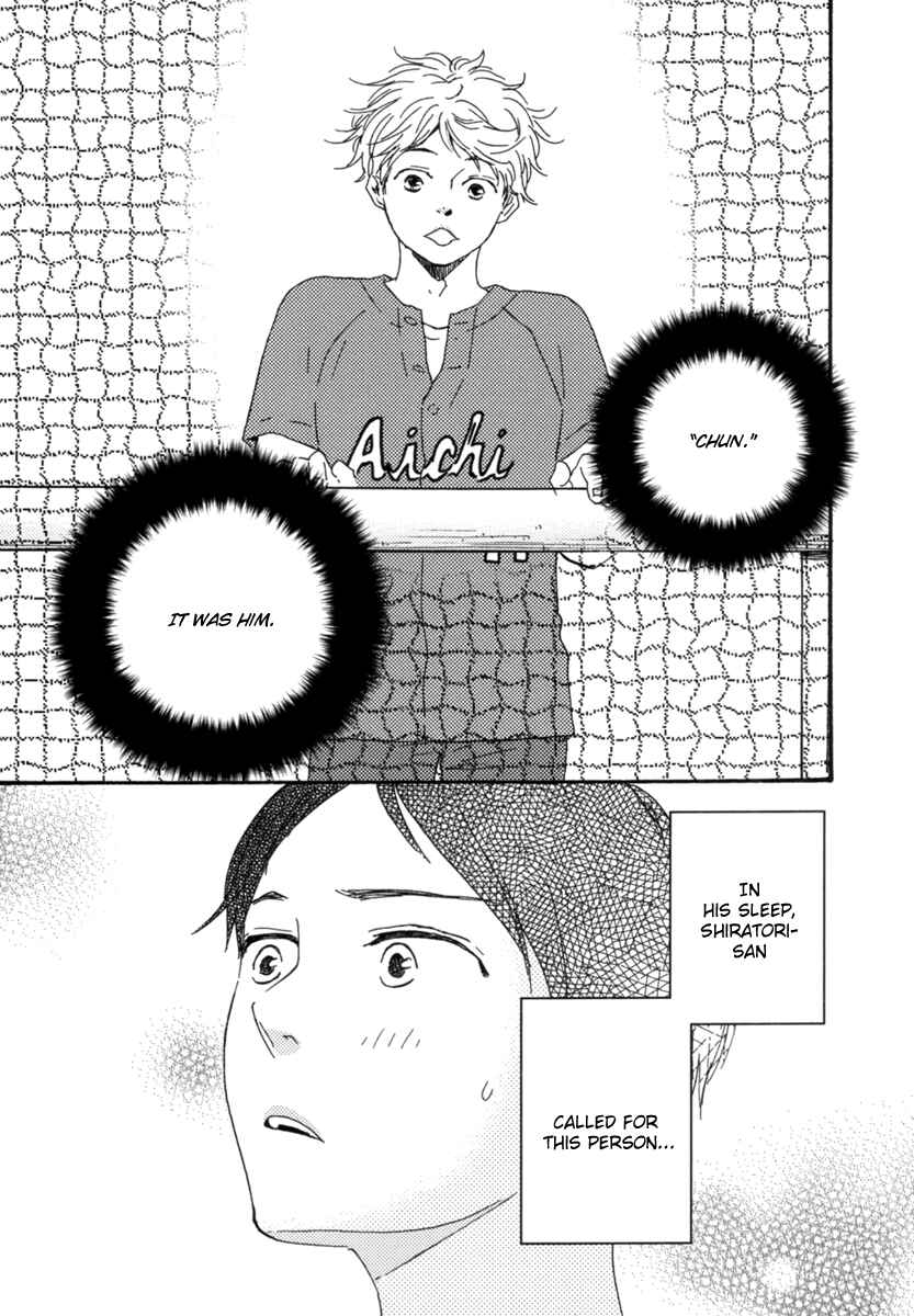 Page 7 Chapter 4 Fukuro And Him