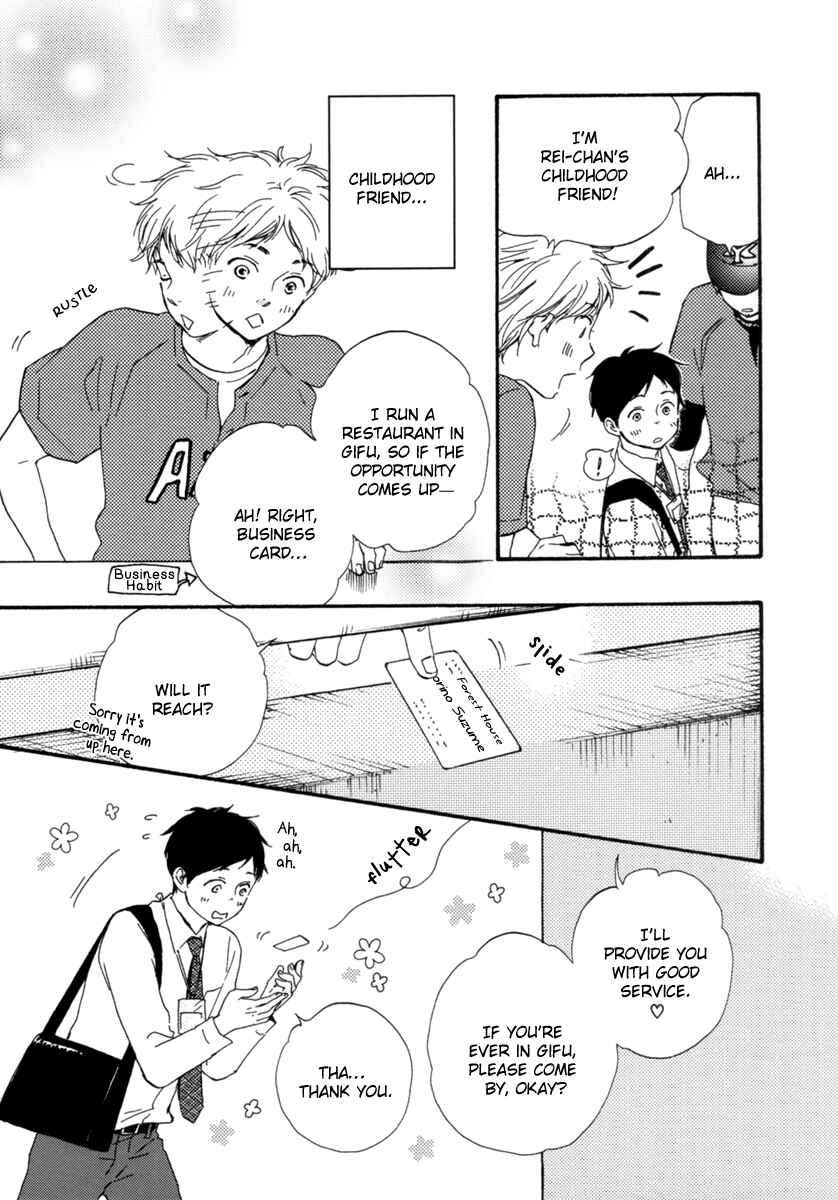 Page 9 Chapter 4 Fukuro And Him