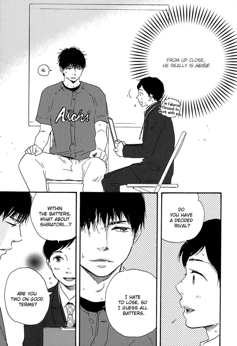 Page 19 Chapter 2 Fukuro And Him