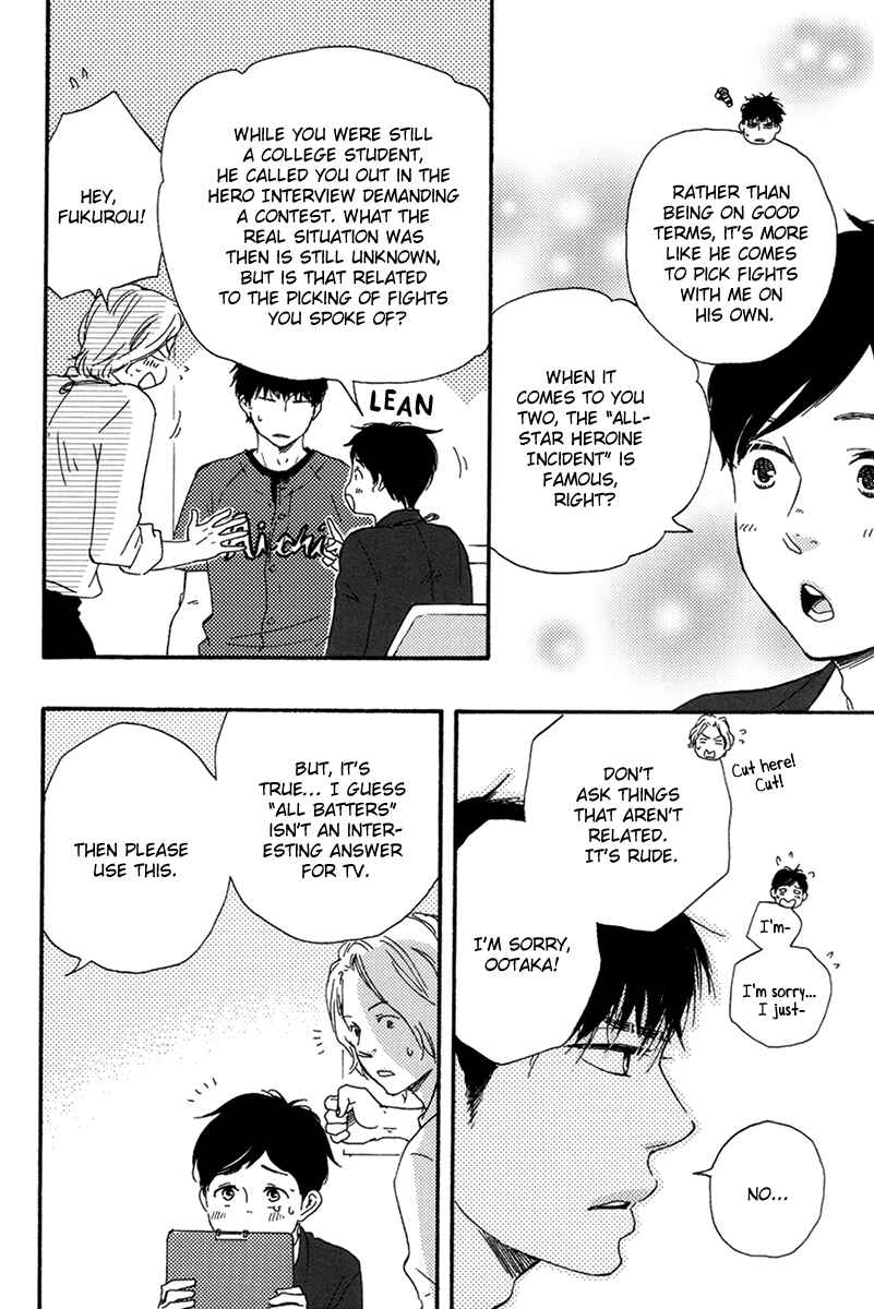 Page 20 Chapter 2 Fukuro And Him