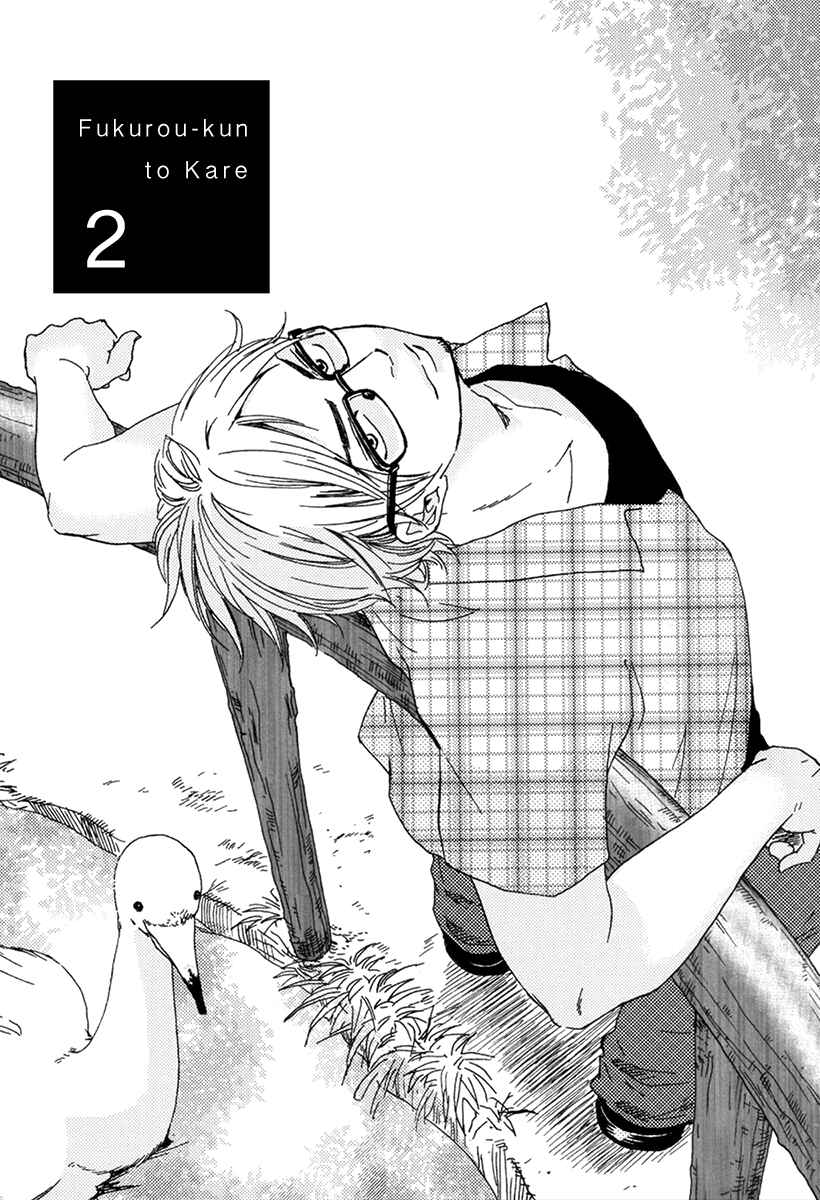 Page 7 Chapter 2 Fukuro And Him