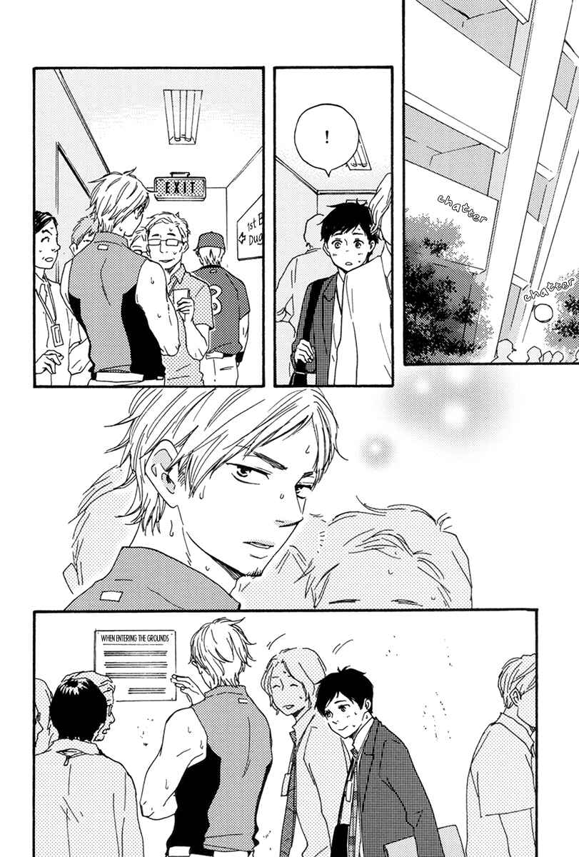 Page 22 Chapter 5 Fukuro And Him