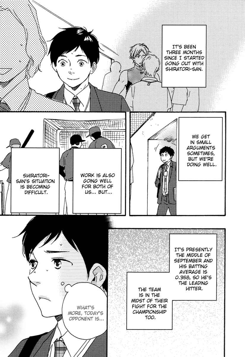 Page 23 Chapter 5 Fukuro And Him