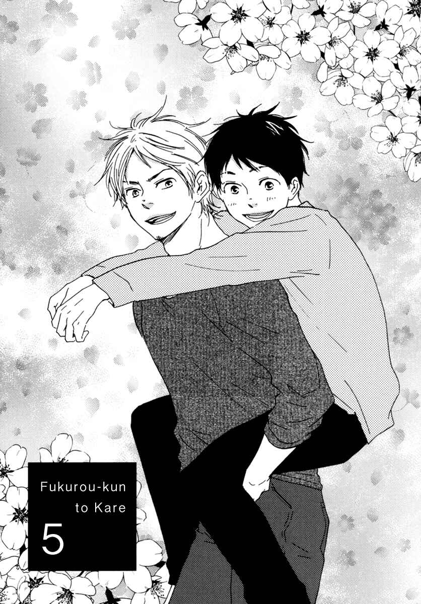 Page 5 Chapter 5 Fukuro And Him