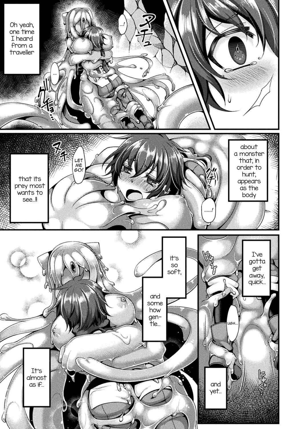 Page 5 Chapter 4 MonMusu HONEY