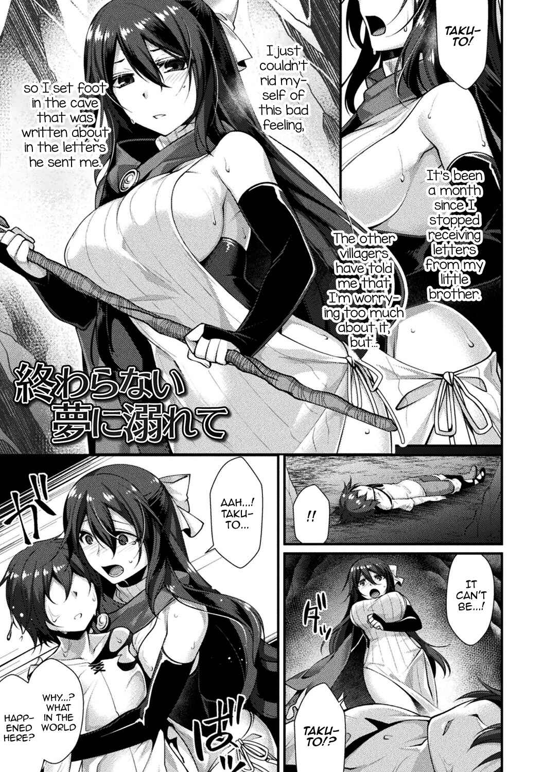 Page 1 Chapter 5 MonMusu HONEY