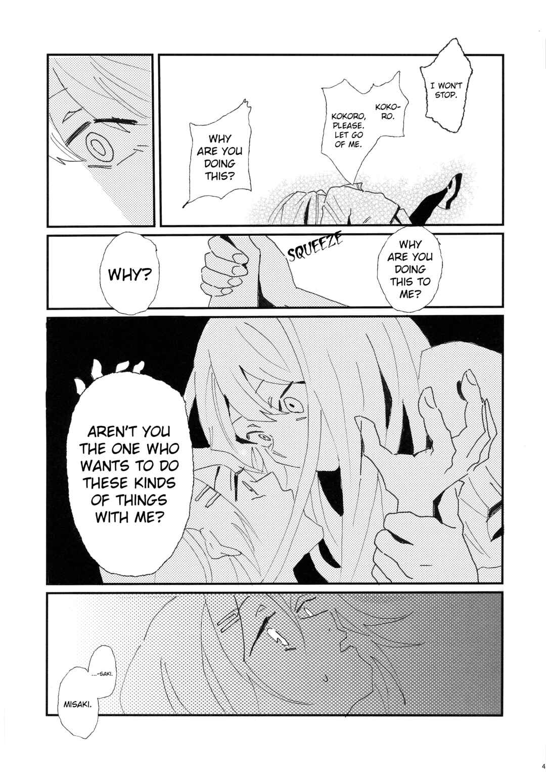 Page 6 Chapter Unknown_fe2f BanG Dream! - It Cant Be Helped If We Meet In A Dream, Right? (Doujinshi)