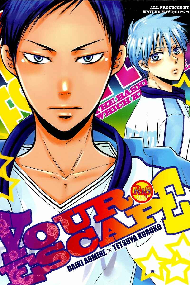 Page 1 Chapter Unknown_274f Kurokos Basketball - Your Escape (Doujinshi)