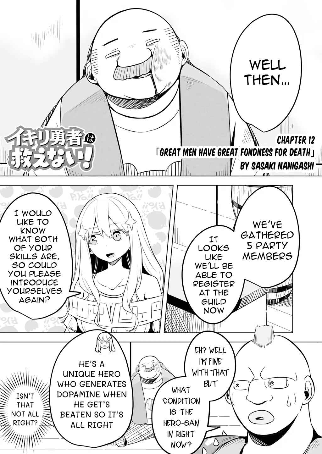 Page 1 Chapter 12 Ikiri Yuusha wa Sukuenai!