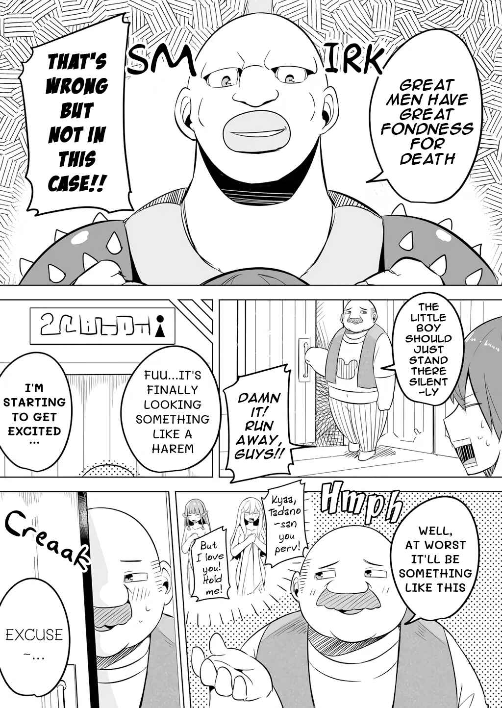 Page 11 Chapter 12 Ikiri Yuusha wa Sukuenai!