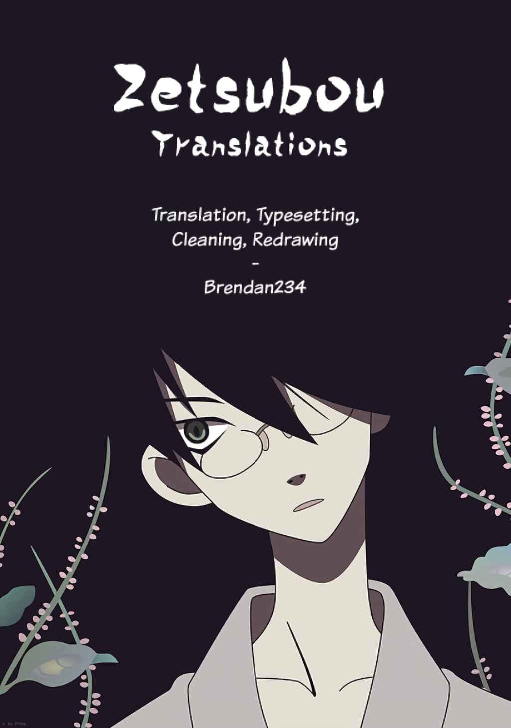 Page 16 Chapter 12 Ikiri Yuusha wa Sukuenai!