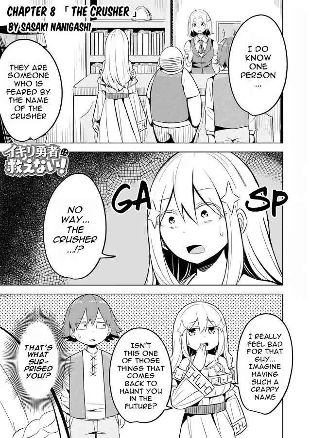 Page 1 Chapter 8 Ikiri Yuusha wa Sukuenai!