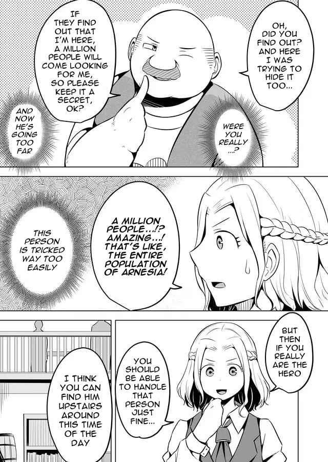 Page 3 Chapter 8 Ikiri Yuusha wa Sukuenai!
