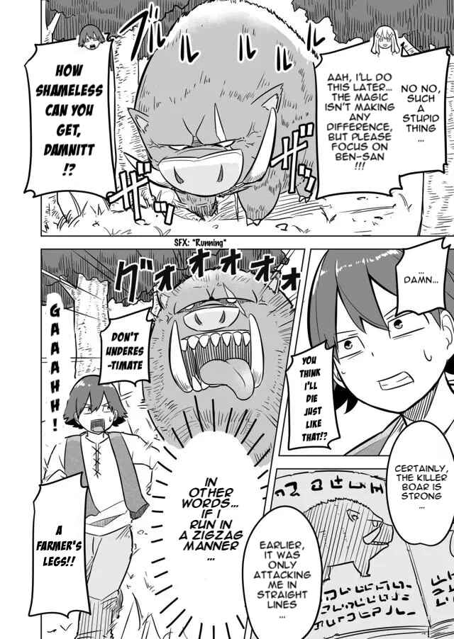 Page 6 Chapter 3 Ikiri Yuusha wa Sukuenai!