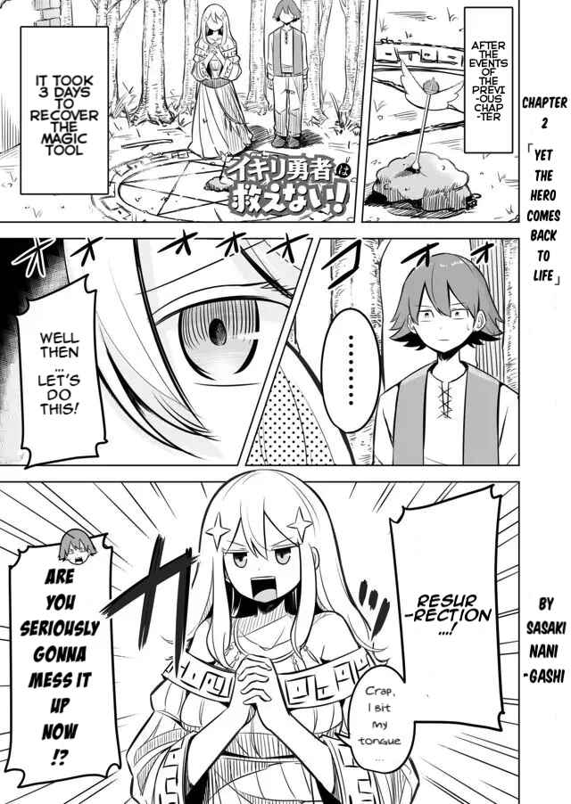 Page 1 Chapter 2 Ikiri Yuusha wa Sukuenai!