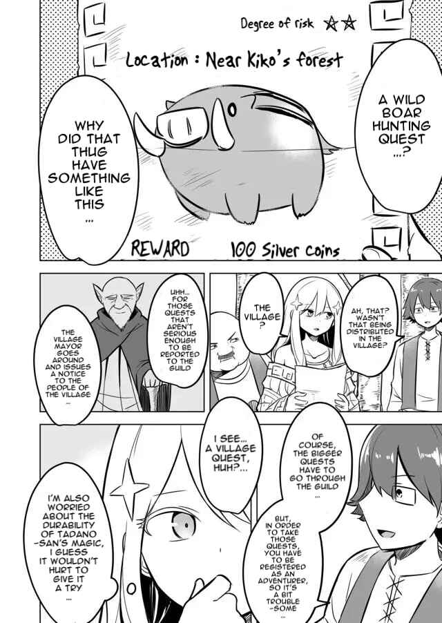 Page 8 Chapter 2 Ikiri Yuusha wa Sukuenai!