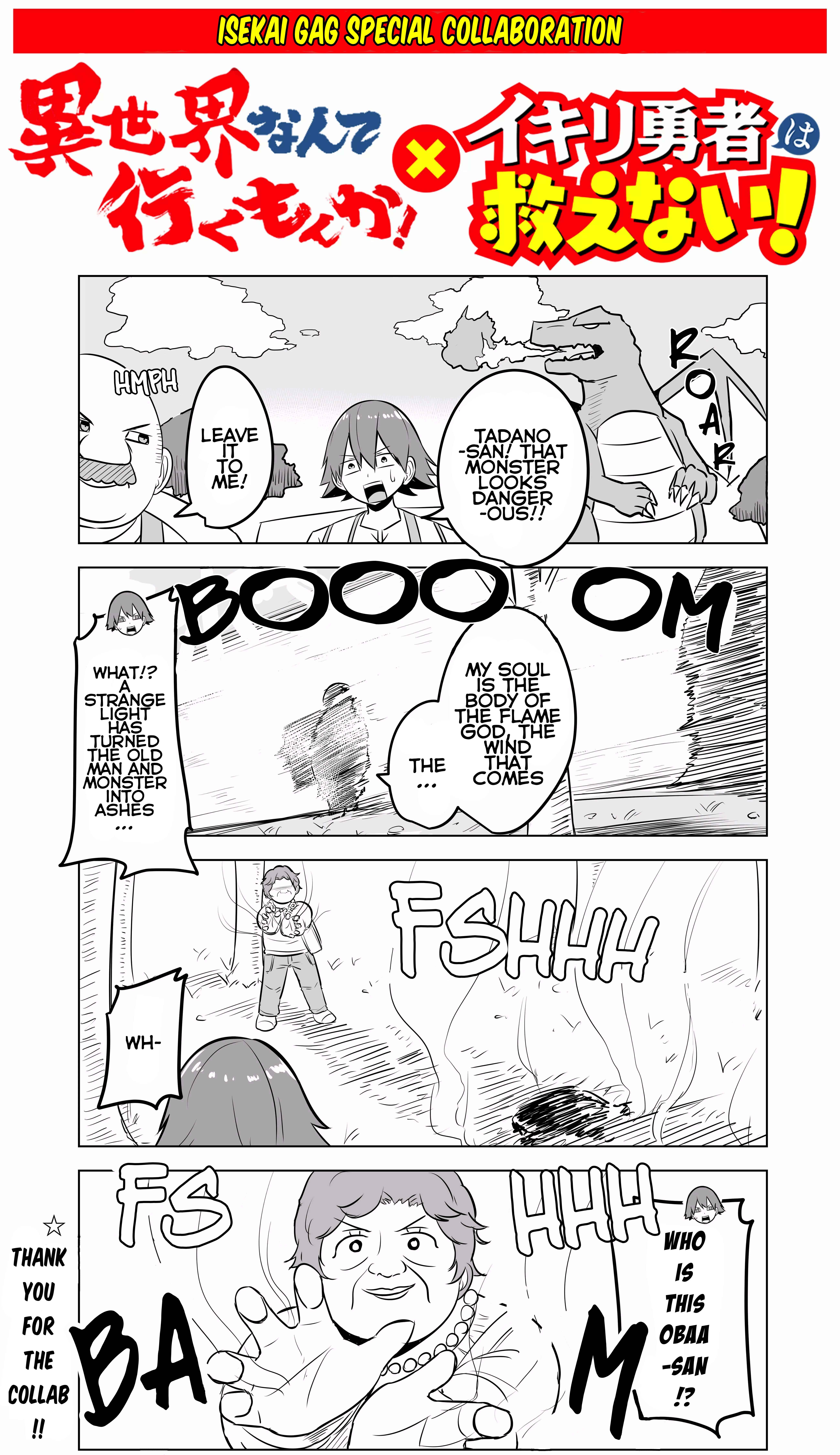Page 1 Chapter 5.5 Ikiri Yuusha wa Sukuenai!