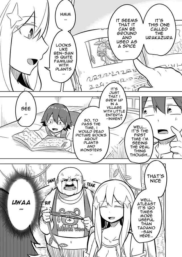 Page 3 Chapter 4 Ikiri Yuusha wa Sukuenai!