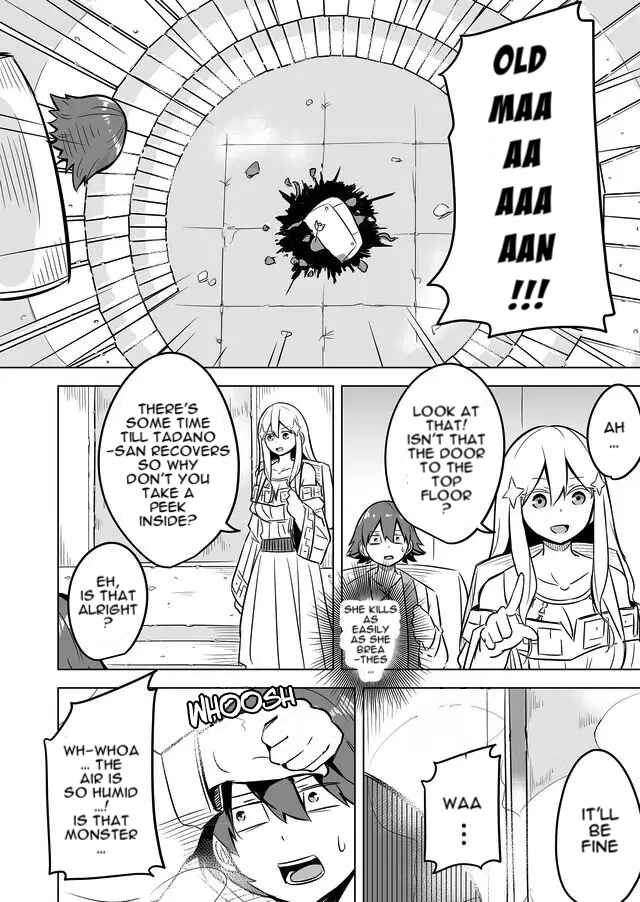 Page 12 Chapter 5 Ikiri Yuusha wa Sukuenai!