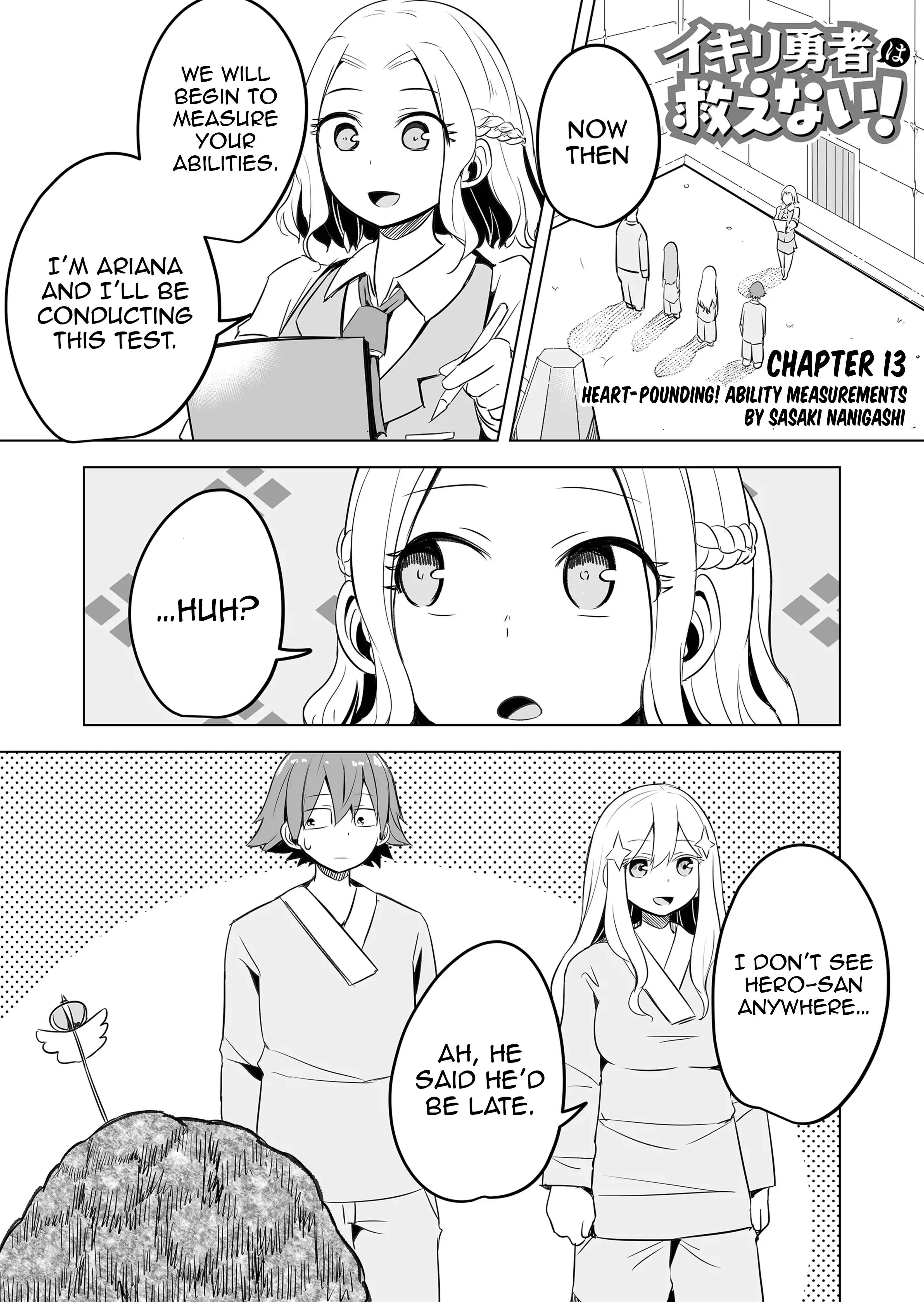 Page 1 Chapter 13 Ikiri Yuusha wa Sukuenai!