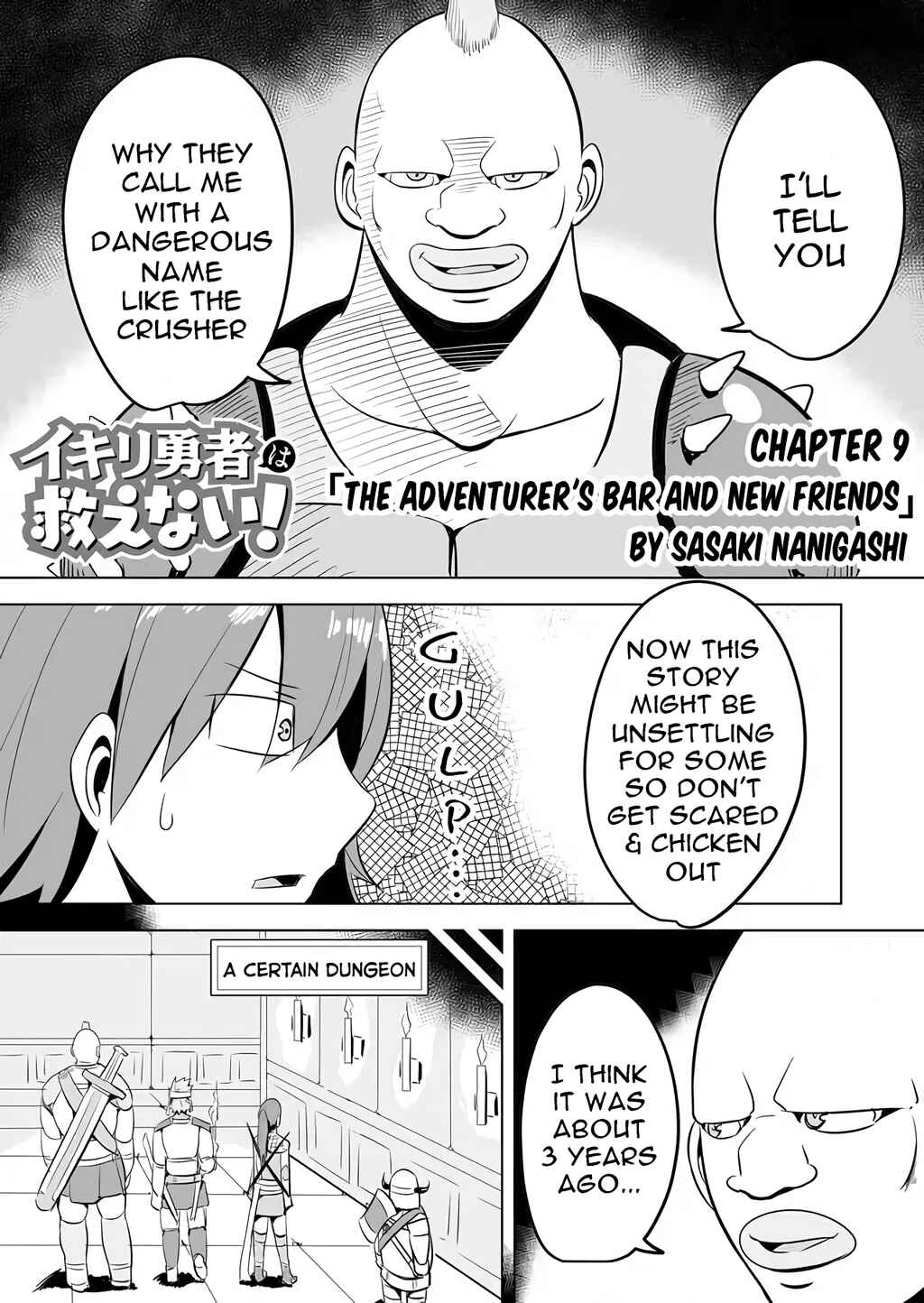 Page 1 Chapter 9 Ikiri Yuusha wa Sukuenai!