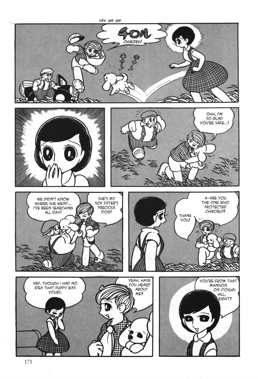 Page 17 Chapter 3 The Red Shoes (MIZUNO Hideko)