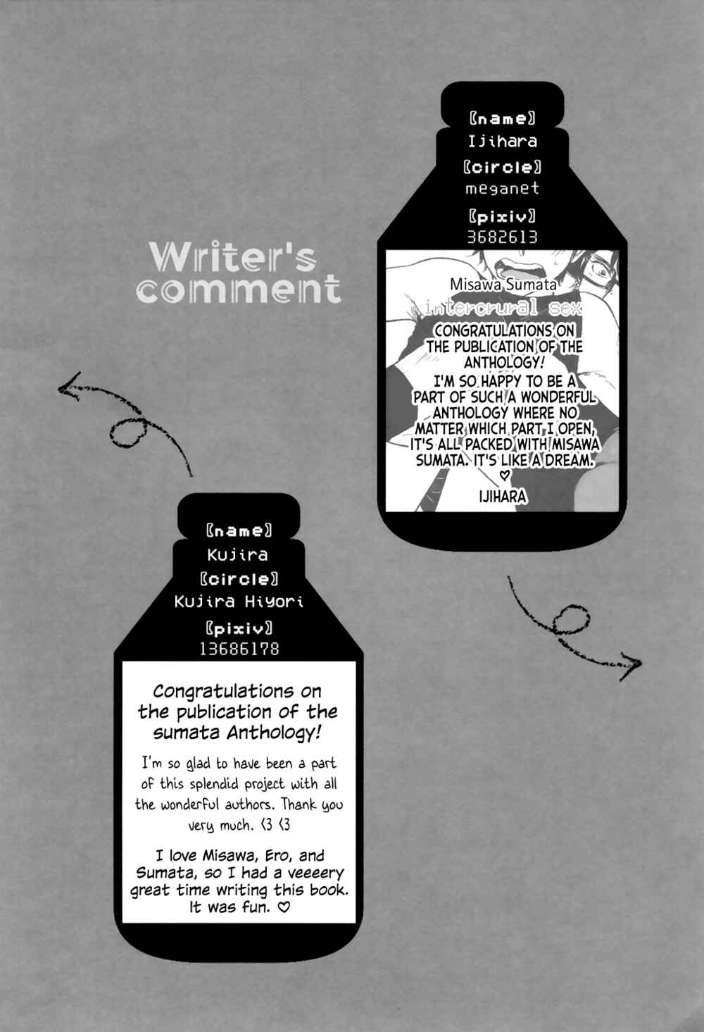 Page 13 Chapter Unknown_29cc Diamond no Ace - Intercrural Sex Misawa Sumata Anthology (Doujinshi)