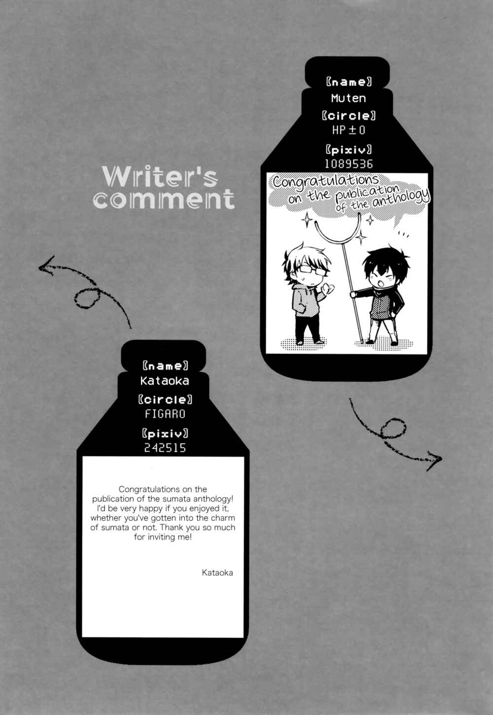 Page 19 Chapter Unknown_29cc Diamond no Ace - Intercrural Sex Misawa Sumata Anthology (Doujinshi)