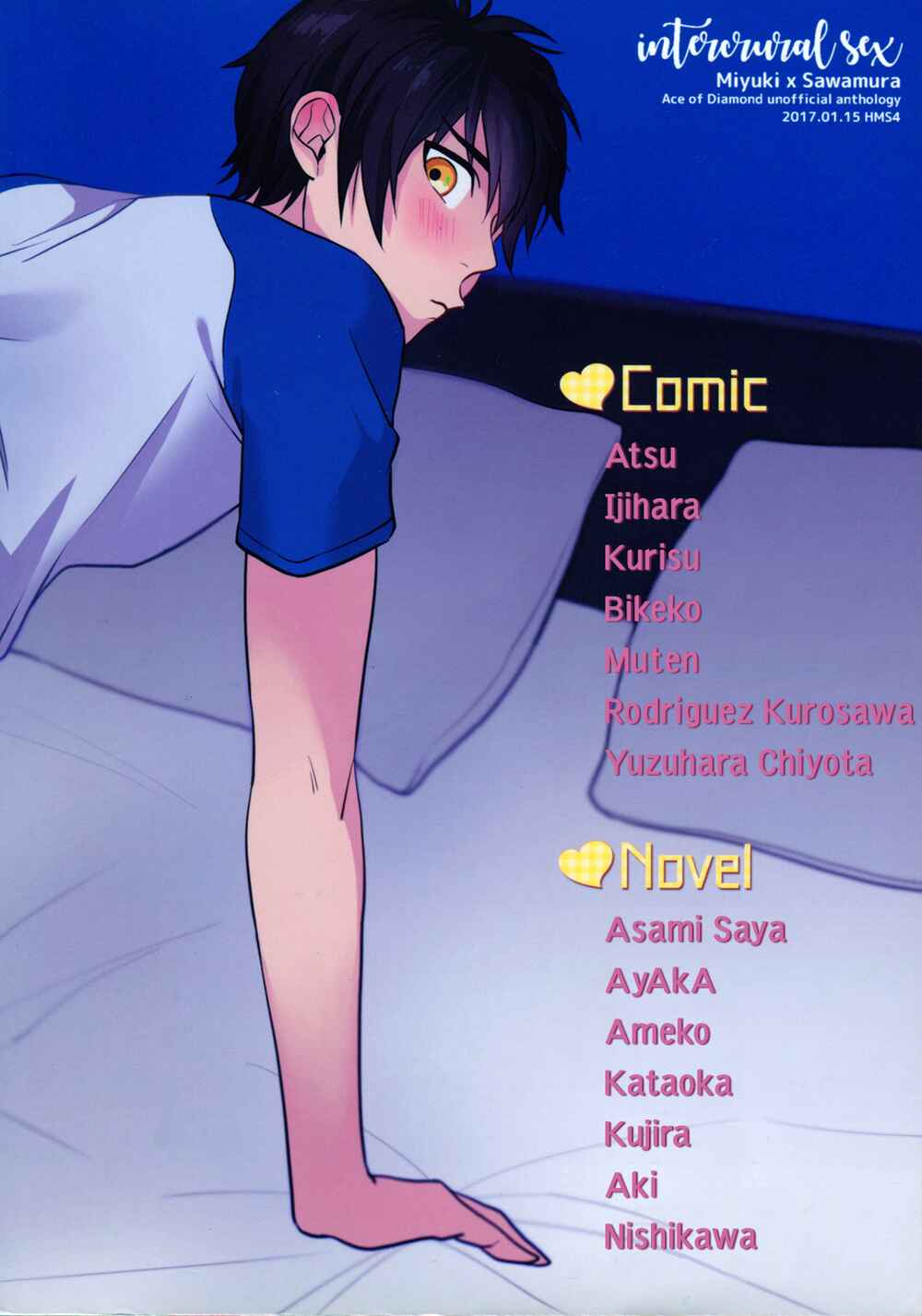 Page 5 Chapter Unknown_29cc Diamond no Ace - Intercrural Sex Misawa Sumata Anthology (Doujinshi)