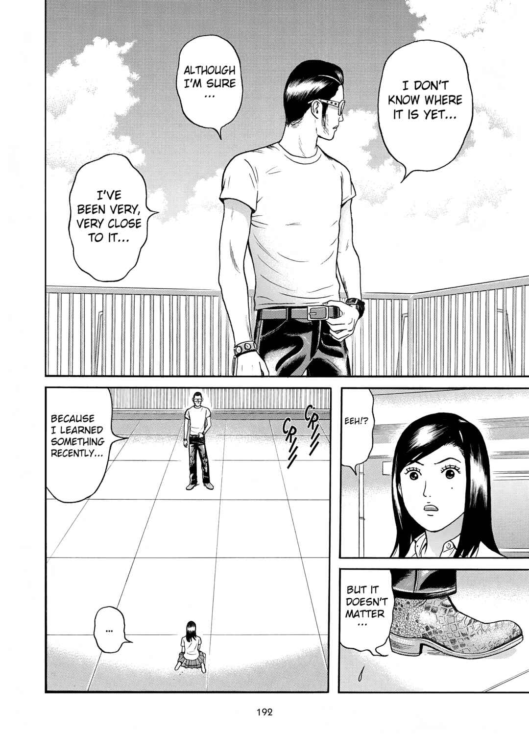 Page 12 Chapter 21 Maiwai