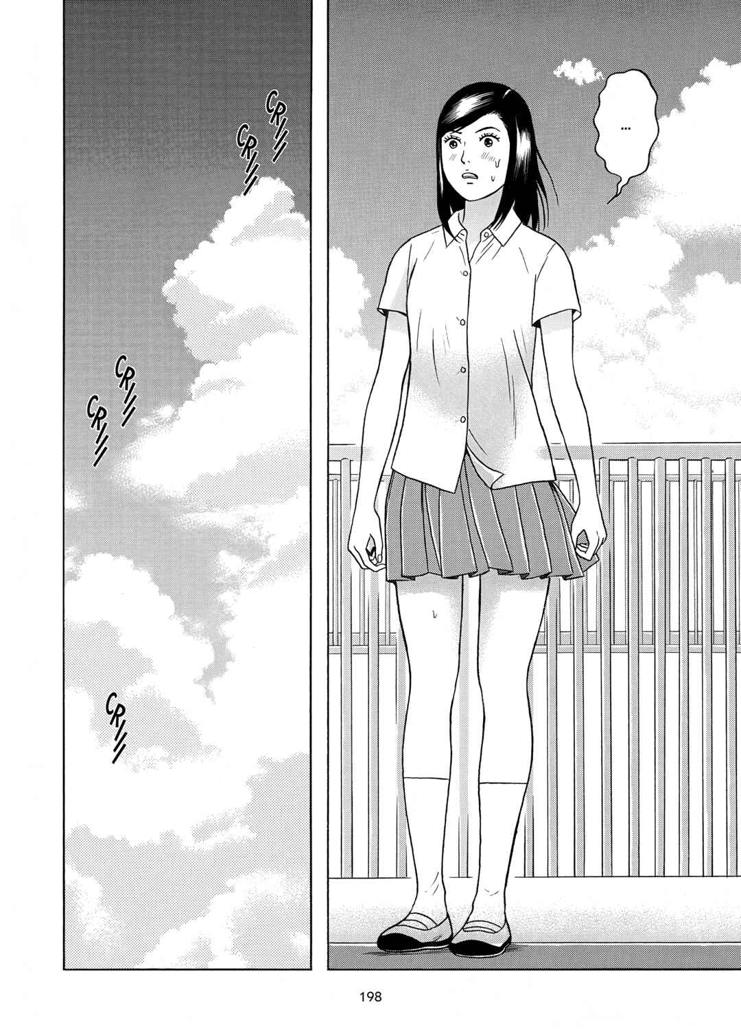 Page 18 Chapter 21 Maiwai